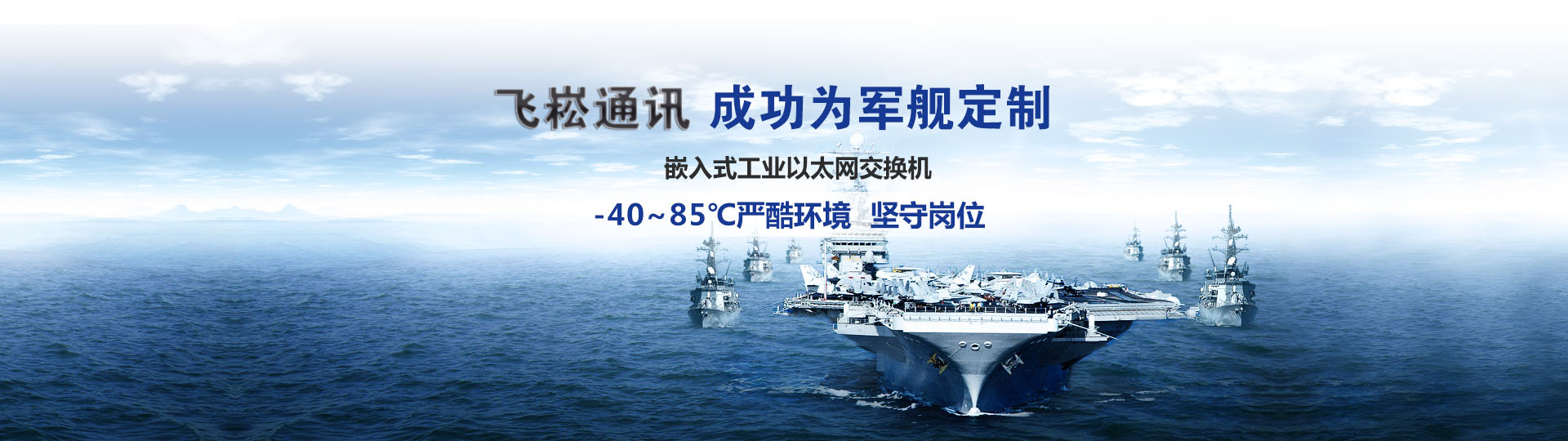 工業交換機、以太網交換機、工業交換機品牌