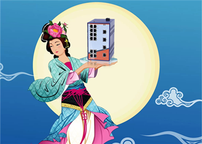 工業交換機廠家蘇州飛崧通訊祝大家中秋節快樂