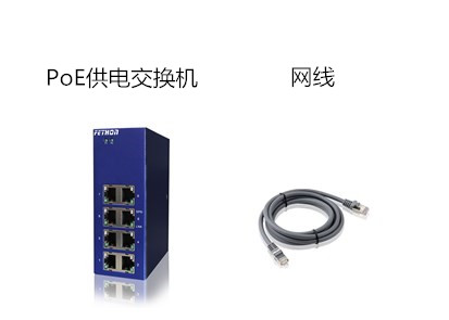 工業交換機廠家淺析poe供電交換機如何通過網線供電