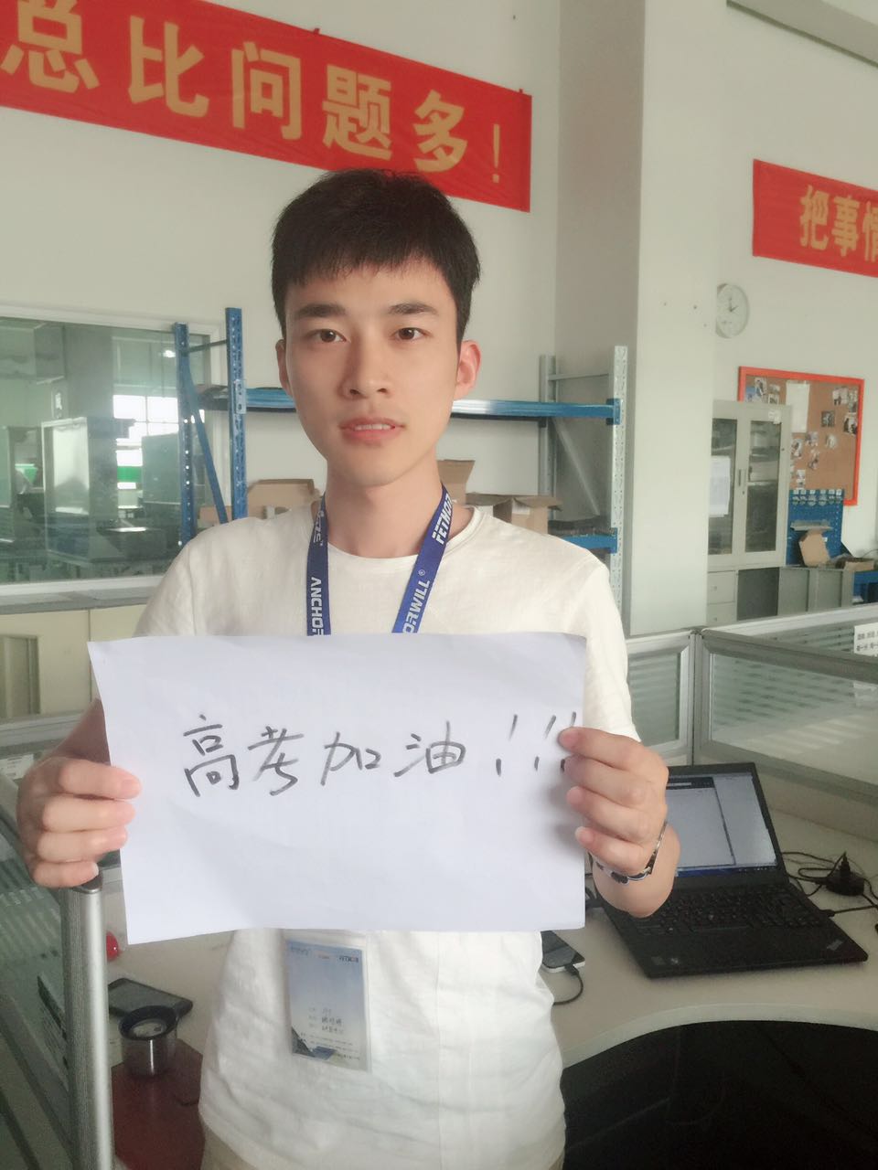 飛崧工業以太網交換機為2017高考考生加油