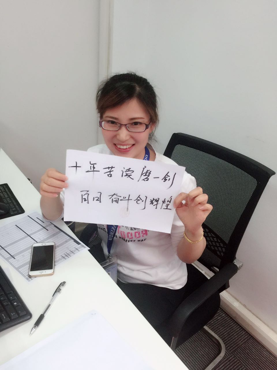 飛崧工業以太網交換機為2017高考考生加油