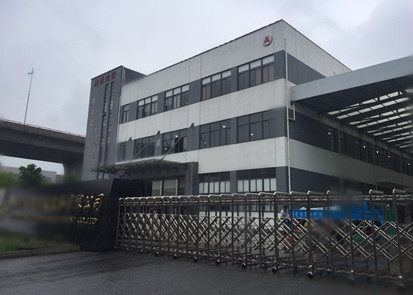 蘇州工業交換機飛崧參觀光伏公司 促進交流合作