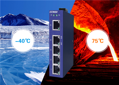 千兆工業級交換機價格淺析工業級交換機的六大特點